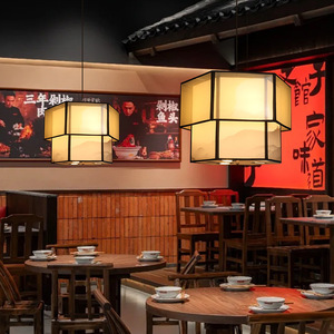 Luminaire suspendu carré de style chinois, E27, cadre noir, pour restaurant, décoration Zen - Product Image 1