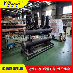 Unidad de Bomba de Calor de Agua Fría R-410A 380V Metálica de Ahorro Energético para Acuicultura y Calefacción/Refrigeración de Invernaderos - Product Image 4