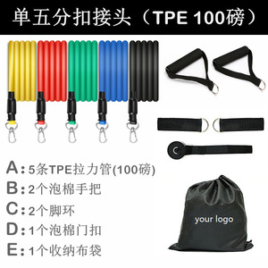 Bandes de résistance Gorden, ensemble de 11 pièces, corde élastique en TPE, équipement d'entraînement physique pour le remodelage corporel et les exercices - Product Image 5