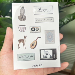 Custom Die Cut Sticker Sheets Waterproof <b>Vinyl</b> Arabic Heritage Culture Logo Decal Pack for Travel Souvenir Gift Shop - Product Image 5
