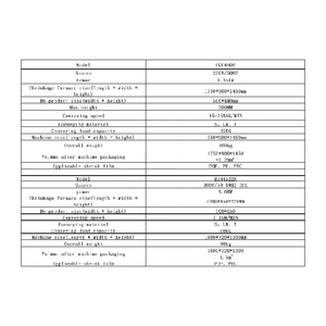 เครื่องห่อฟิล์มหดแบบอัตโนมัติรูปตัว L ความเร็วสูง ความแม่นยำสูง รุ่น FQL450+BSN5030 15M/MIN สำหรับกระดาษ/ฟิล์มพลาสติก เกรดสำหรับอาหาร - Product Image 2