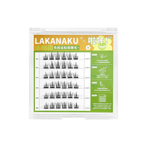 Lakanaku Faux cils magnétiques C Curl sans colle 6 rangées naturelles et douces pour les débutants - Product Image 2