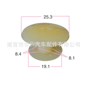 Shuangxuan Car <b>Floor</b> <b>Mat</b> Clip <b>Plastic</b> Anti Slip Fixing 19.5mm Diameter Universal Auto Fastener - Product Image 2