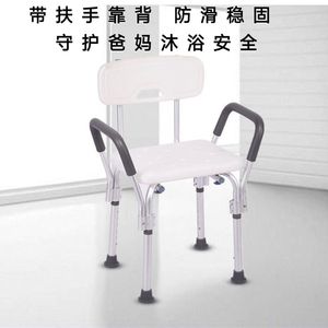 Taburete/silla de ducha, silla de ducha antideslizante de seguridad para personas mayores y mujeres embarazadas, silla de baño accesible para personas mayores - Product Image 4