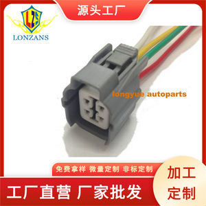 ขั้วต่อเซ็นเซอร์ออกซิเจน Longyue Autoparts แบบ 4 ช่อง สำหรับ Honda - Product Image 5