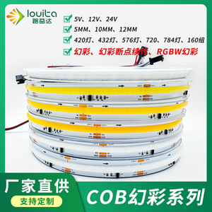 RGB cob แถบไฟ LED 126 Ws2812B AC 85 265V มีกาวในตัวไฟตกแต่ง KTV และห้างสรรพสินค้า - Product Image 5