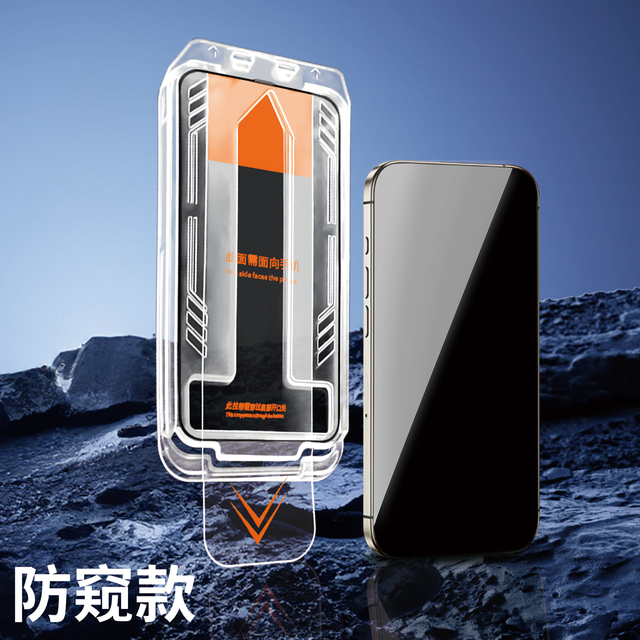 Automatic Dust Free HD Clear Screen Protectors Tempered Glass Alignment Magic Box for Samsung S25 S26 A16 A17