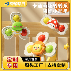 ของเล่นหมุนรูปสัตว์ พลาสติก สำหรับเด็กทารกและเด็กเล็ก 0-3 ปี การศึกษาปฐมวัย การฝึกสมอง การพัฒนาทักษะ - Product Image 4
