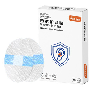 Medical <b>waterproof</b> silicone gel ear patches for babies during bathing and shampooing, children's ear protection to prevent - Product Image 1