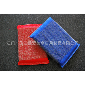 Éponges de nettoyage rectangulaires Amigo blanches, orange, rouges, jaunes, dorées, bleues, vertes pour la cuisine AMG-08 - Product Image 2