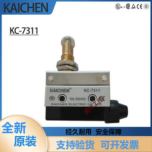 สวิตช์จำกัดระยะ Kaichen รุ่น KC-7311 แบบ SPDT ขั้วต่อแบบสกรูโลหะ 10A 250VAC IP20 - Product Image 4