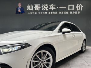 <span class=keywords><strong>Mercedes</strong></span>-Benz <span class=keywords><strong>Classe</strong></span> <span class=keywords><strong>A</strong></span> d'<span class=keywords><strong>occasion</strong></span> 2020 Facelift <span class=keywords><strong>A</strong></span> 200 L Sport Dynamic Berline 1.3T 7DCT Traction avant Phares LED Caméra de recul Norme Chine VI - Product Image 6