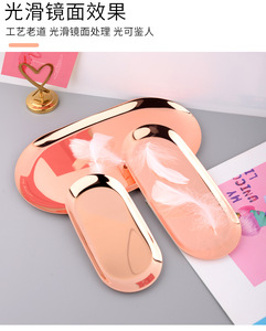 Oval stainless steel <strong>tray</strong> high quality heat and corrosion resistant jewelry <strong>snack</strong> metal serving <strong>tray</strong> - Product Image 5