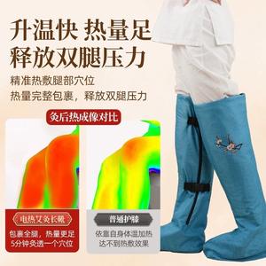 Bottes chauffantes électriques rechargeables pour les jambes et les genoux, pour le chauffage des articulations, pour adultes, unisexe, massage santé et protection - Product Image 5