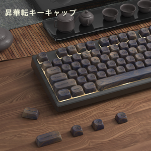 Xvx Dark Walnoot Profiel Dye-Sub Pbt Gaming Keycap Set 130-Toets Mechanisch Toetsenbord Past Op Ansi Lay-Outs 61-108 Toetsen - Product Image 1