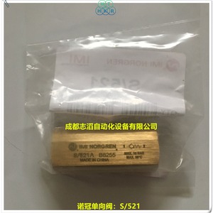 อิมิ นอร์เกรน เอส/521 เช็ควาล์ว นิวเมติก แก๊ส อุณหภูมิปกติ ใช้งานทั่วไป - Product Image 3