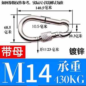 Mousqueton de blocage en acier au carbone à finition naturelle pour l'escalade en extérieur – Excellent rapport qualité-prix - Product Image 5