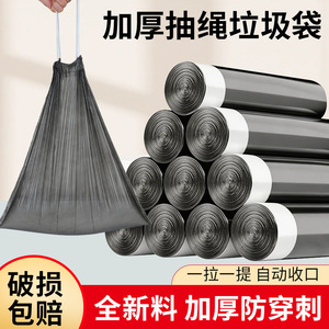 Lugzi Drawstring Trash Bags 45x50cm Thickened Disposable For <b>Kitchen</b> Bathroom - Product Image 5