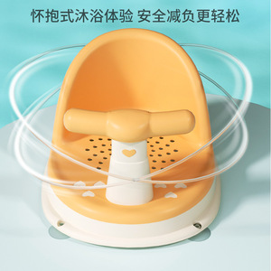 Baby <b>Bath</b> Chair Y Love <b>Bath</b> Chair Rock Yellow Large Straight Body Non Slip <b>Support</b> For 0-12 Months Toilet Use - Product Image 4