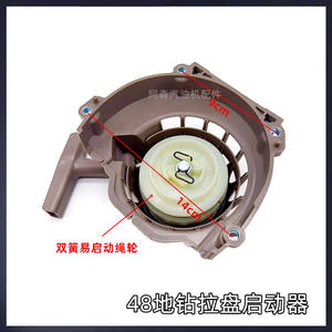 Disque de démarrage pour motoculteur à essence, micro-démarreur à double ressort avec accessoires de micro-culture pour motoculteur et perceuse - Product Image 3