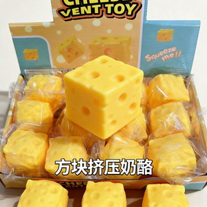 ของเล่นบีบชีสทรงลูกบาศก์ 58 กรัม บรรจุแยกชิ้น ของเล่นคลายเครียดสำหรับเด็กและเยาวชน ทุกเพศ - Product Image 4