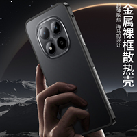 Étui de protection en métal de luxe pour Xiaomi Redmi Note 15 Pro+ / Note 15 Pro / Note 15 version chinoise, cadre en aluminium