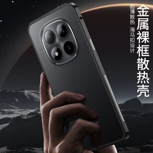 <span class=keywords><strong>Custodia</strong></span> Protettiva di Lusso in Metallo con <span class=keywords><strong>Bumper</strong></span> per Xiaomi Redmi Note 15 Pro+ / Note 15 Pro / Note 15 Versione Cinese, Cornice in Alluminio - Product Image 5