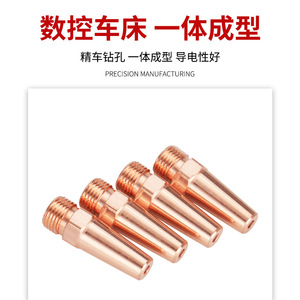 M16*1.5*50 Hexagonal Submerged Arc <b>Welding</b> Contact Tip 2.0/3.2/4.0/5.0 Gantry Copper Contact Tip for <b>Equipment</b> - Product Image 2