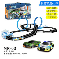 ZhiquUnisex 4.3m piste de course électrique sous licence bricolage assemblage Train voiture jouet bois lumière fonctions alimenté par batterie 2 joueurs enfants jouet