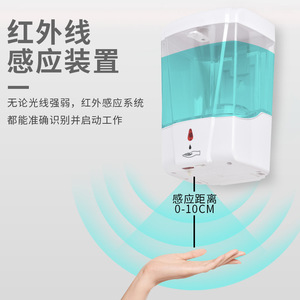 Dispensador de jabón inteligente por infrarrojos, montado en la pared, automático, sin contacto, dispensador de jabón líquido para baño, cocina, desinfectante de manos - Product Image 4