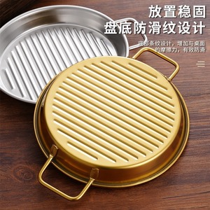 Korean Bbq Platter Round Stainless Steel Double Handle Non Stick Grill Pan For Steak Seafood Snack Cooking - Product Image 3