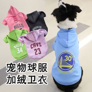 เสื้อฮู้ดสำหรับสัตว์เลี้ยงบุขนแกะพร้อมสายจูงพิมพ์ลายตัวอักษรสำหรับแมวสุนัขสวมใส่ในฤดูใบไม้ร่วงฤดูหนาว - Product Image 5