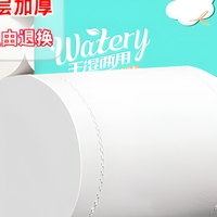 Papier toilette en pâte de bois vierge 6 plis, double pack, 21 rouleaux, résistant à l'humidité, doux et texturé, pour la maison et l'hôtel