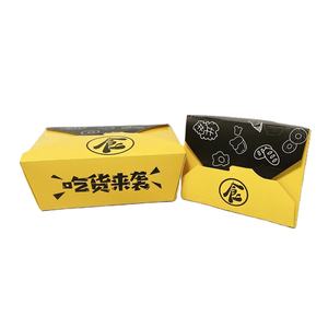 الجملة صديقة للبيئة كرافت صندوق أطعمة ورقي علب الاغذية الوجبات السريعة تسليم الوجبات الجاهزة حاوية التعبئة والتغليف صناديق - Product Image 2