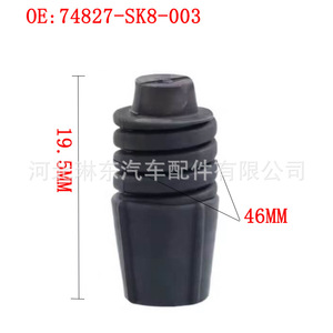 Honda Engine Hood Buffer <b>Blocks</b> 74144SE0000 74827SK8003 Rubber Black Front For Accord Crosstour Spirior Rhythm - Product Image 3