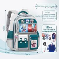 ใหญ่สีเทาอุลตร้าแมน