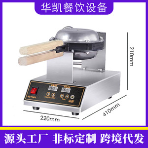 Commercial Egg Waffle Machine <b>Electric</b> Single Head Stainless Steel Non Stick <b>Pan</b> For Food Catering - Product Image 4