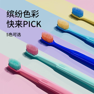 Cepillos de Dientes de Cerdas Suaves Premium, Caja de 10 Unidades, Uso Doméstico para Adultos, Cepillo de Dientes Manual de Alta Calidad - Product Image 2