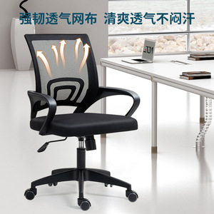 Office <b>Chair</b> Ergonomic Swivel Lifting Seat For Home Office <b>Study</b> Bedroom Conference Room Use - Product Image 4