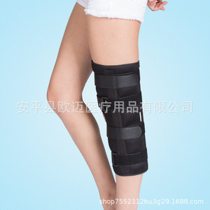 Breathable <b>knee</b> joint fixation brace with patellar flexion splint, leg and lower limb support, ligament brace. - Product Image 5