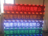 Outdoor gambar yang lebih besar tambahkan untuk membandingkan berbagi warna hijau tanda pesan LED P10 Led spanduk bergulir tampilan led iklan digital