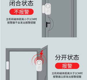 <span class=keywords><strong>Alarm</strong></span> Kontak Magnetik, Sensor Jendela/Pintu Nirkabel, Sistem <span class=keywords><strong>Alarm</strong></span> Pencuri <span class=keywords><strong>DIY</strong></span> dengan Sirene Keras untuk Keamanan Rumah - Product Image 5