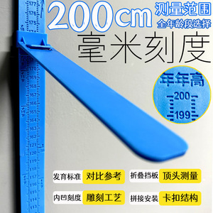 Varilla medidora de altura para niños, regla adhesiva de plástico para pared, 20cm, plegable con escala milimétrica para uso doméstico - Product Image 4