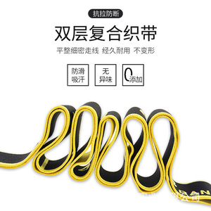 Bande de Résistance Élastique Segmentée Numérique pour Yoga, Sangle d'Étirement en Polyester Coton pour Fitness et Remodelage Corporel - Product Image 3