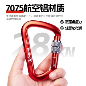 Kanle D-type Carabiner Aluminum Alloy <b>Threaded</b> Locking Hook Rock Climbing Safety <b>Lock</b> Outdoor Enthusiasts - Product Image 2