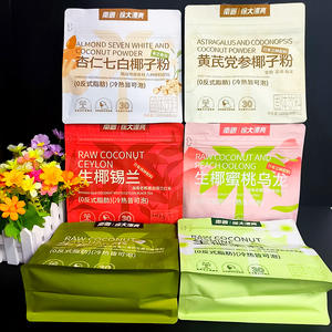 Nanguo <span class=keywords><strong>Xu</strong></span> Nuevo Té Instantáneo de Coco en Polvo de 120g, Té Fresco de Coco, Melocotón, Oolong, Matcha, Jazmín, Ceilán, Envasado Individualmente - Product Image 3