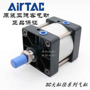 กระบอกลม AirTAC รุ่น SC125X35S แบบมาตรฐาน ตัวกระบอกเหล็ก - Product Image 3