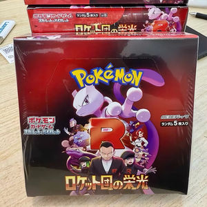 <span class=keywords><strong>Pokémon</strong></span> SV10 Glory of Team Rocket Booster Box Versione Giapponese <span class=keywords><strong>Pokémon</strong></span> Scarlatto e Violetto SV10 Team Rocket Expansion Display Box - Product Image 3
