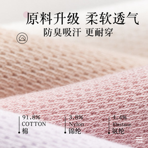 Pure Cotton Women's Summer Thin Mid-Calf Socks Breathable Solid Color Seamless Anti-Slip Sweat-Absorbent Casual Socks - Product Image 2