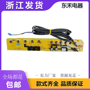 Panel de Control para Lavadora XQB70-S718, Pantalla de Cinco Líneas, Pieza DB6037BS - Product Image 3